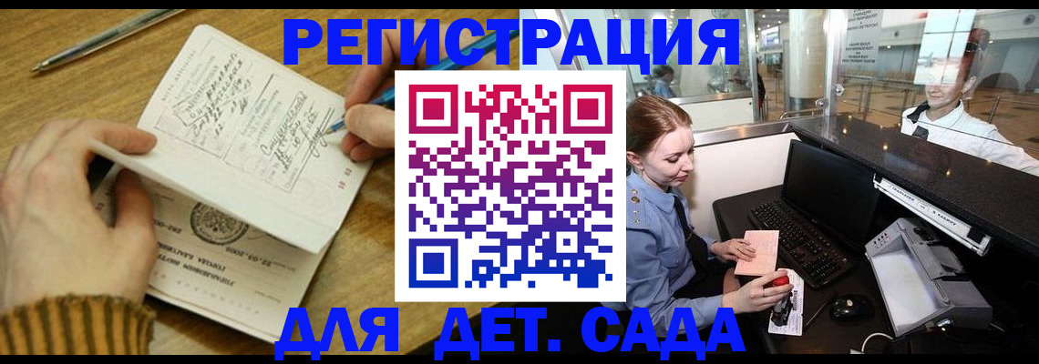 пропишу в квартире в Зарайске