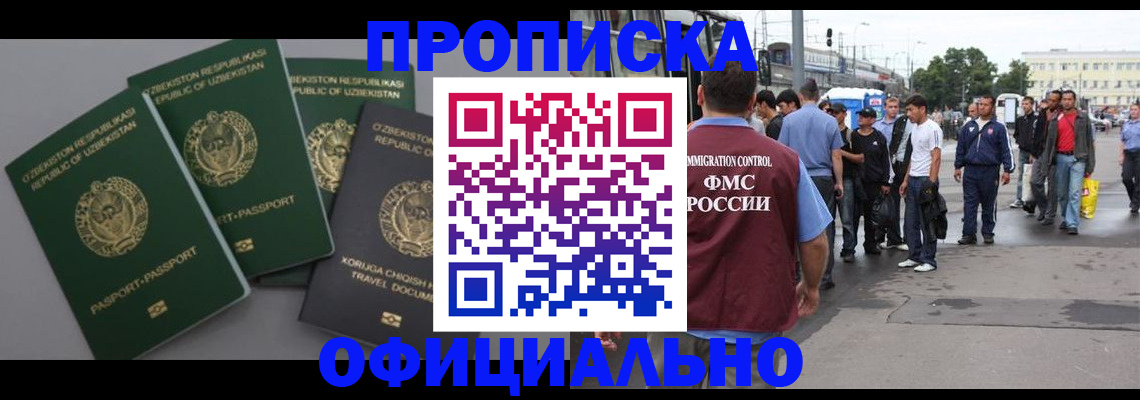 регистрация для дет. сада в Зарайске