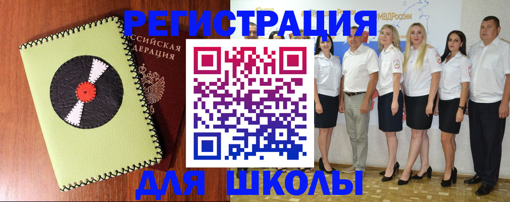 где прописаться в Зарайске